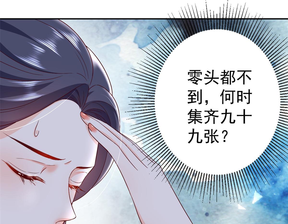 53王爷万福——送上门的狗头24