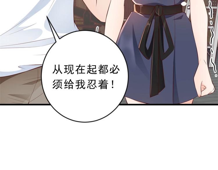 03 全民偶像——好人卡80
