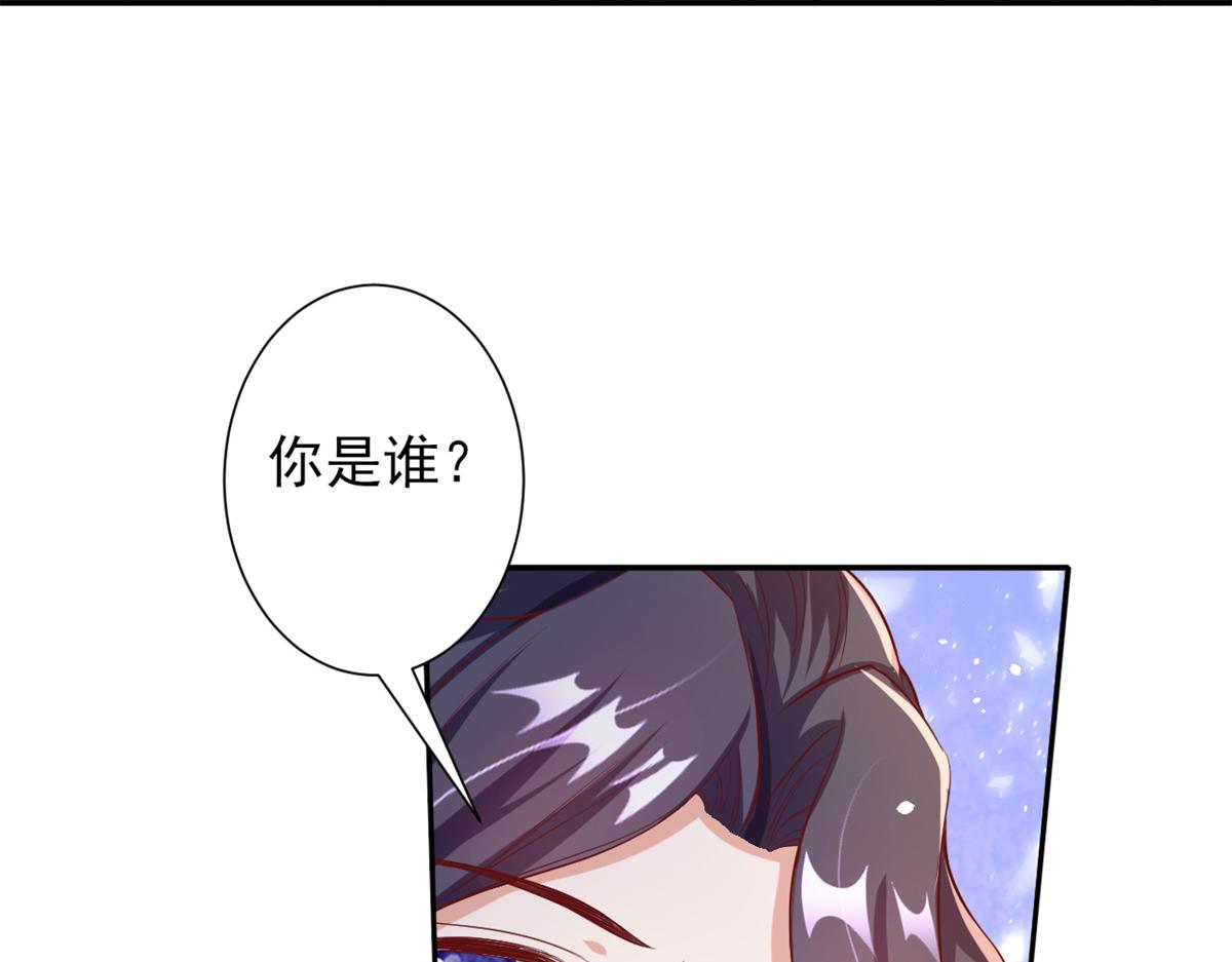 38 末日首富——价高者得68