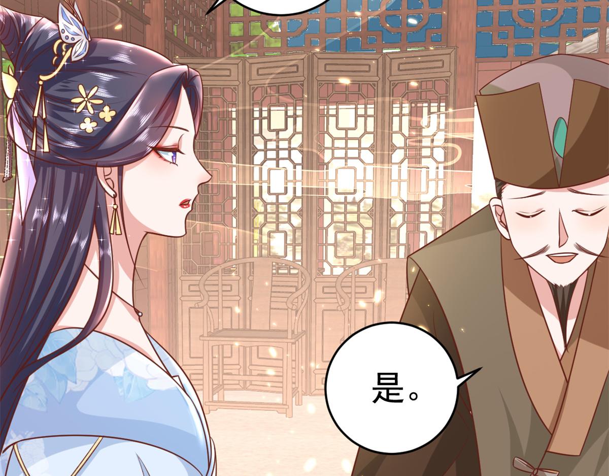 62 王爷万福——侍寝13