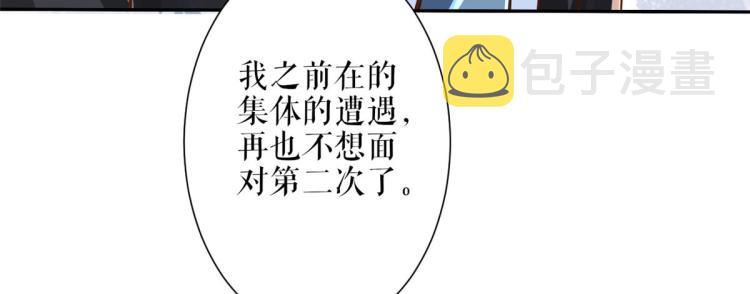 36 末日首富——洗澡65