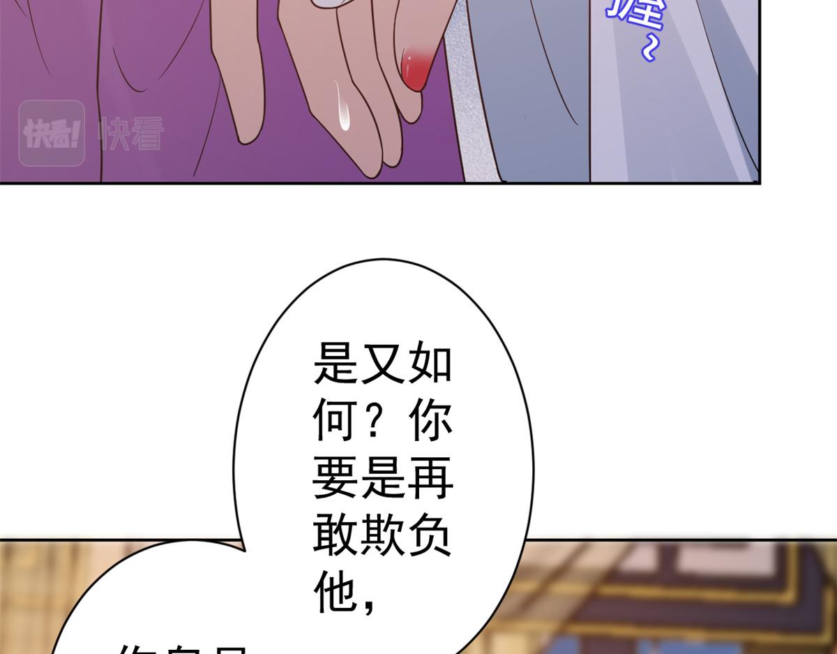 64王爷万福——免死金牌74