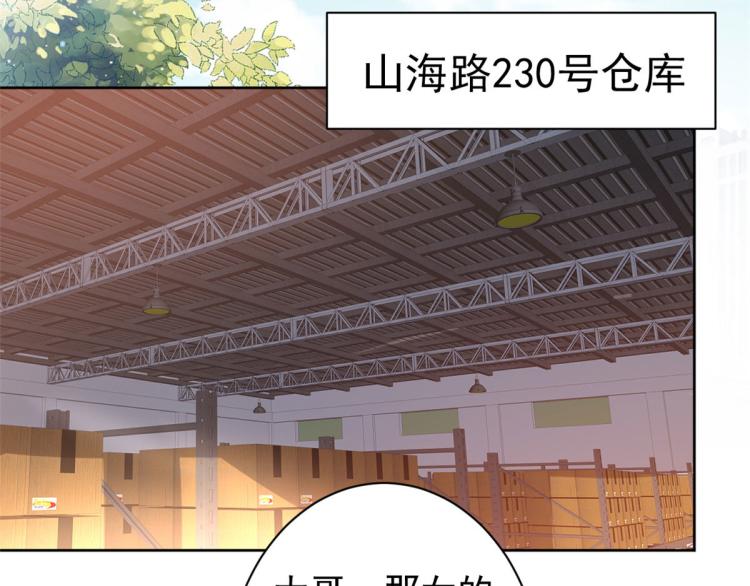 26 全民偶像——绑架45