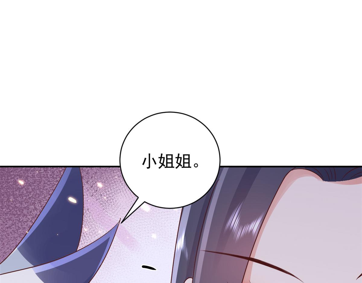 87 问仙黄泉-回到现实世界69