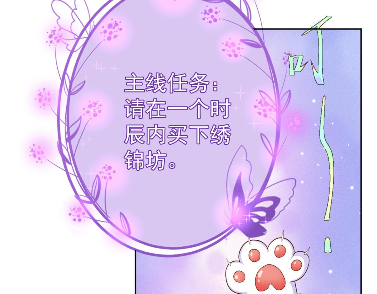 55 王爷首富——好人卡出现26