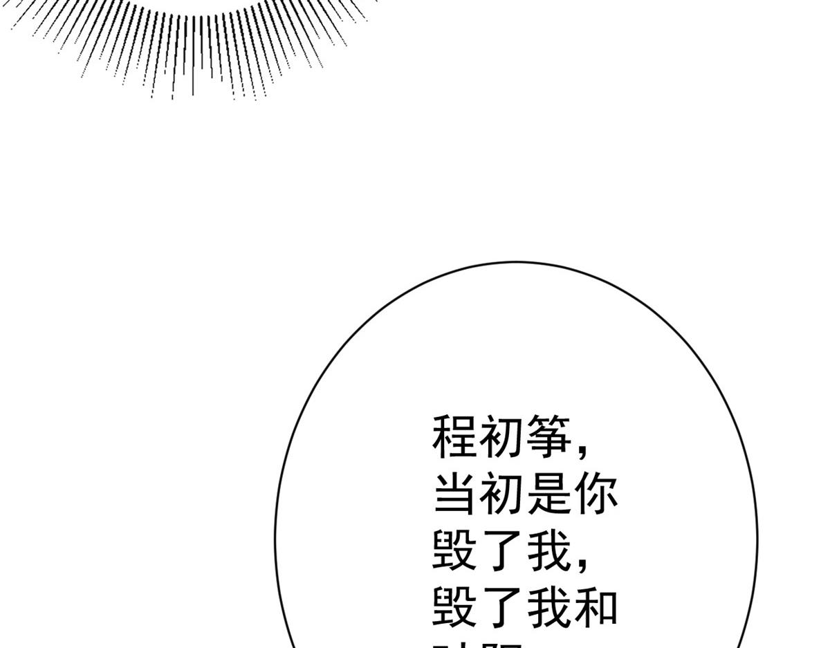 71 王爷万福-抓刺客75