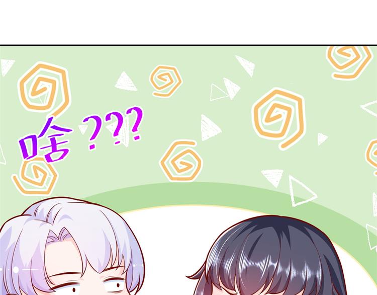 16 全民偶像——灵魂发问94