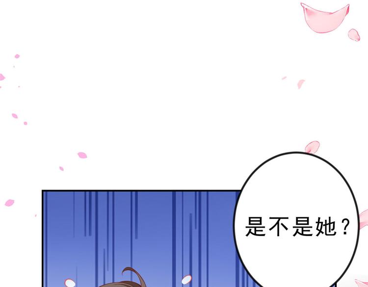 03 全民偶像——好人卡33