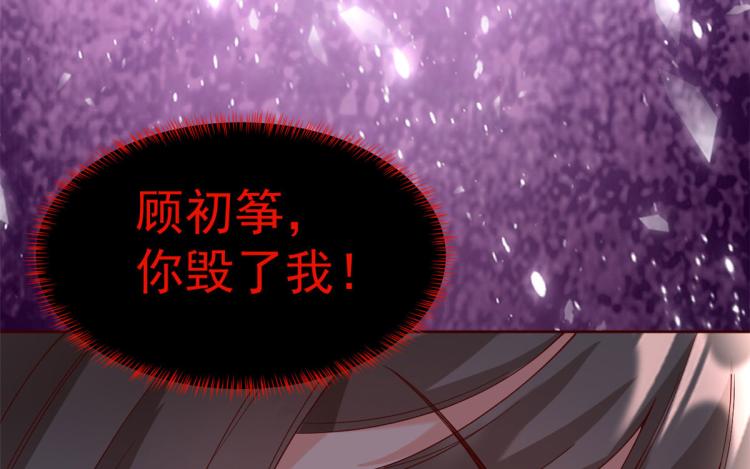 25全民偶像——顾小姐是哪家人122