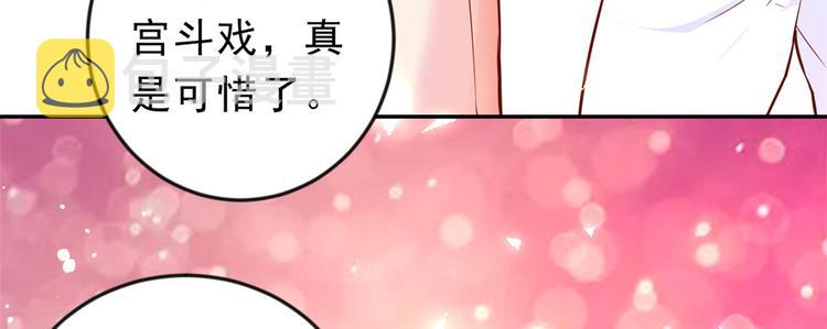 12 全民偶像——推你又如何？102