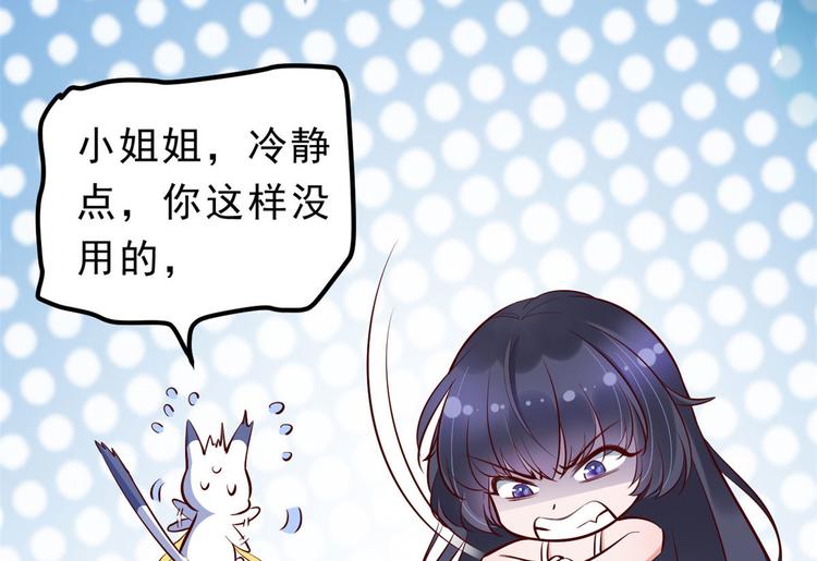01 全民偶像——坠落与新生29
