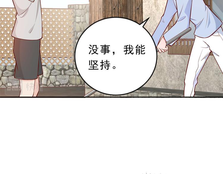 12 全民偶像——推你又如何？42