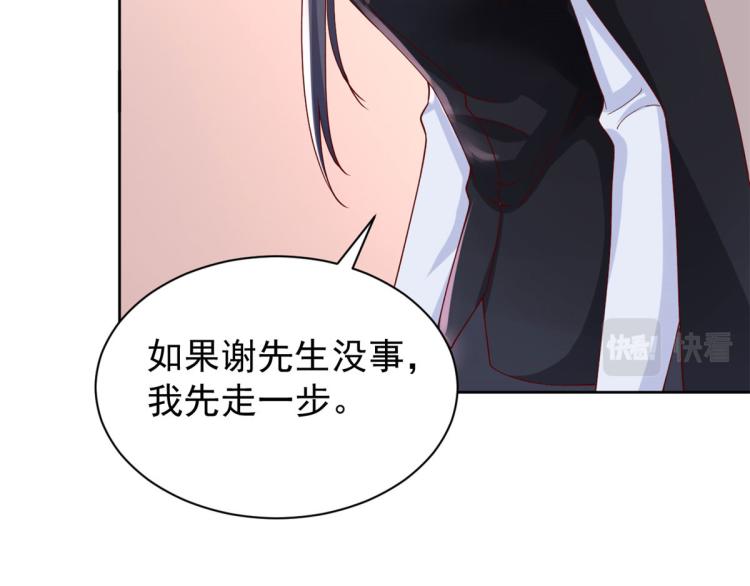 25全民偶像——顾小姐是哪家人33