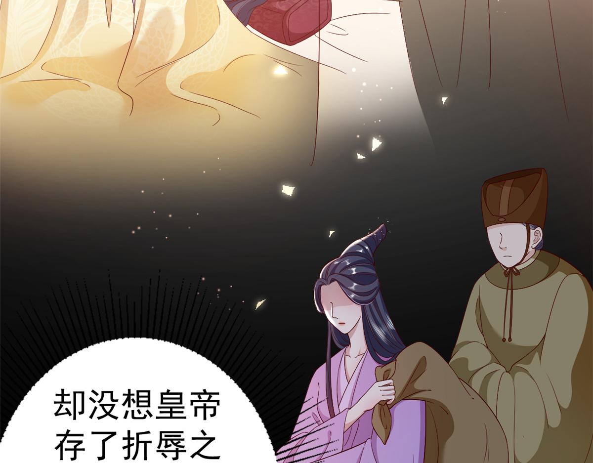 53王爷万福——送上门的狗头73