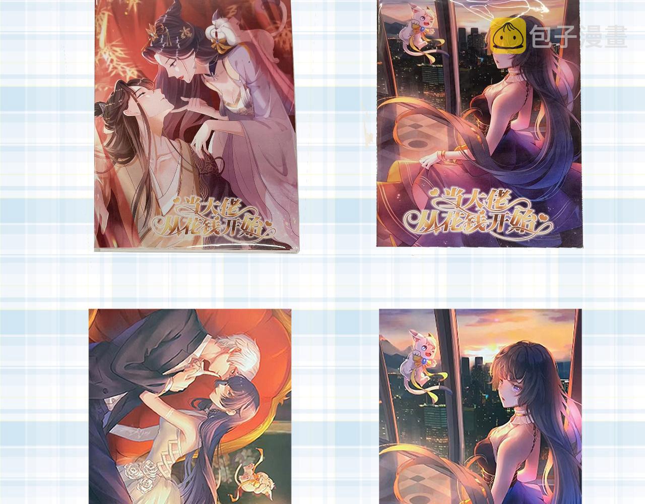 113 问仙黄泉-危机四伏136