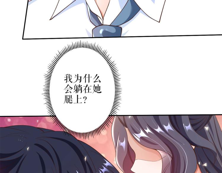 35末日首富——觉醒异能136
