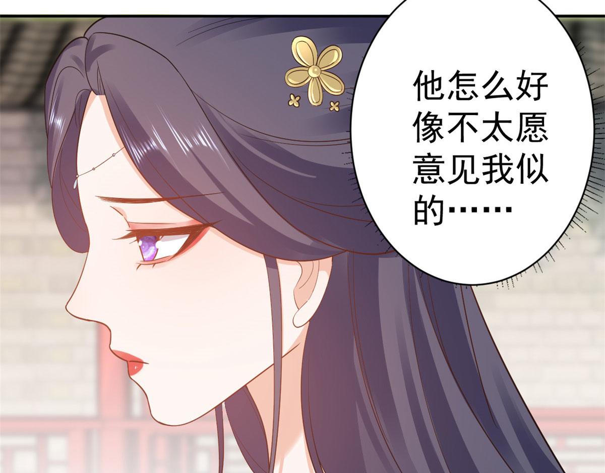 75 王爷万福-生命传承教学54