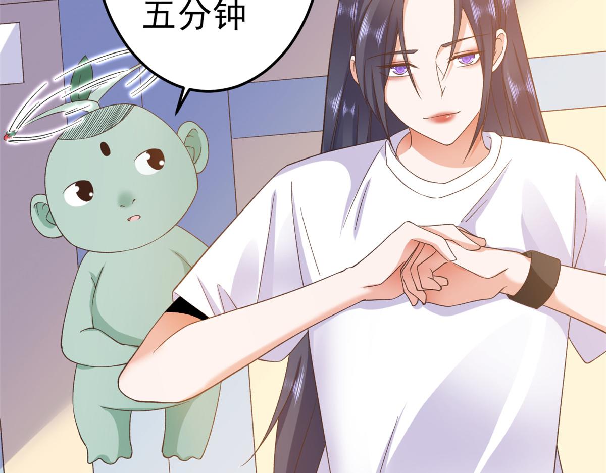 113 问仙黄泉-危机四伏81