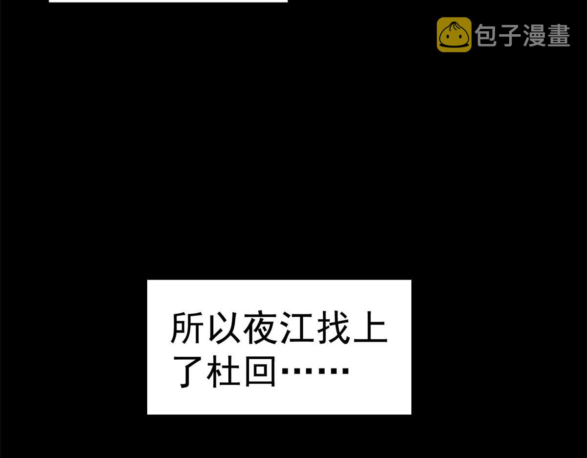102无上仙途-前尘往事80