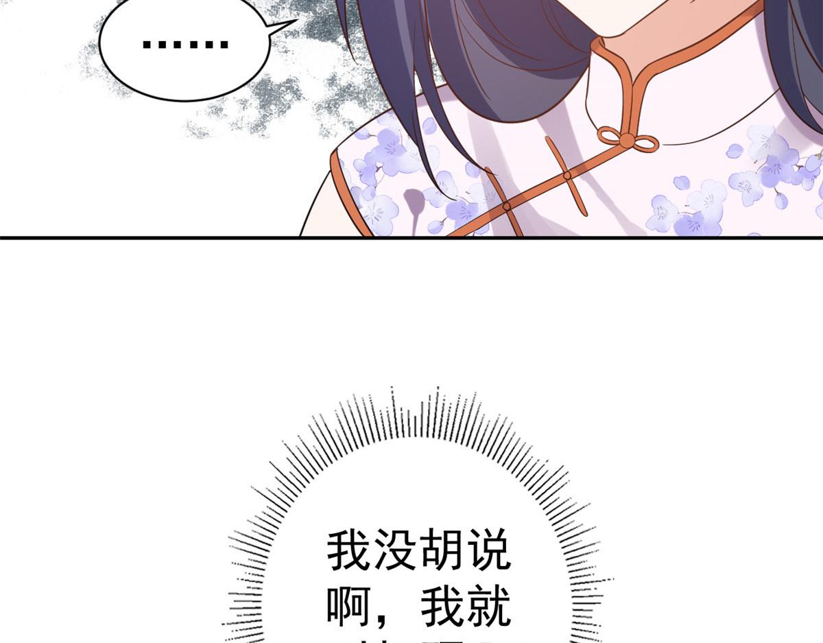 89问仙黄泉-签订契约61