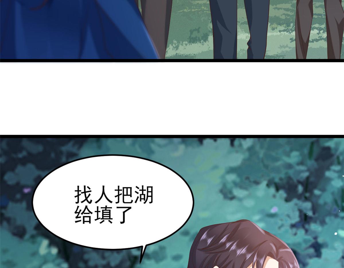 120 问仙黄泉-我愿意！30