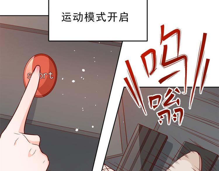 11 全民偶像——壕无人性59