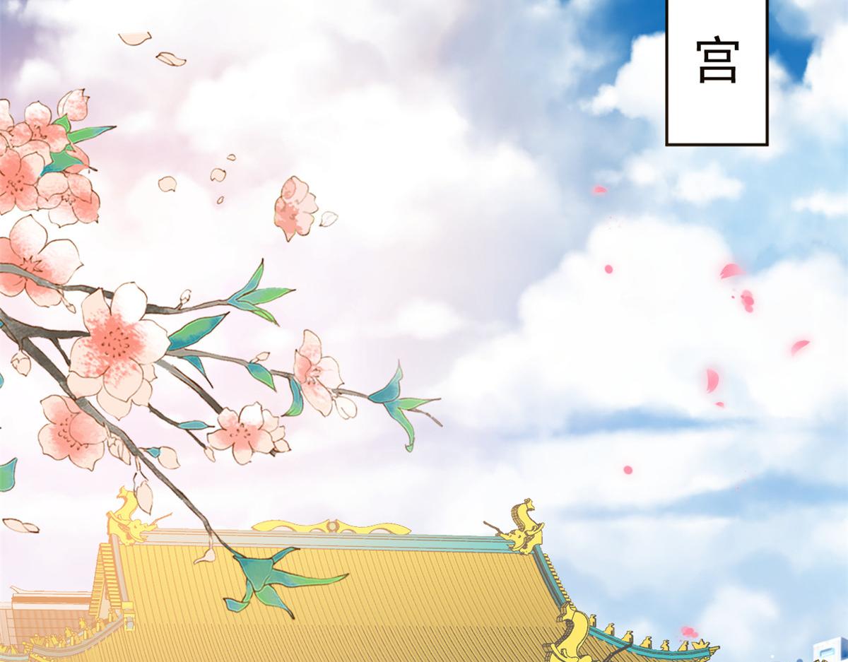 60 王爷万福——宫中内卷55