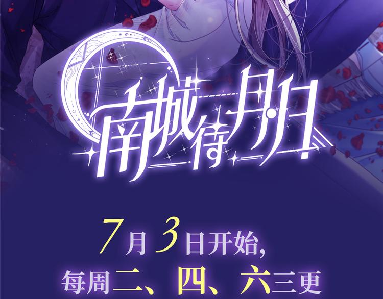 12 全民偶像——推你又如何？119