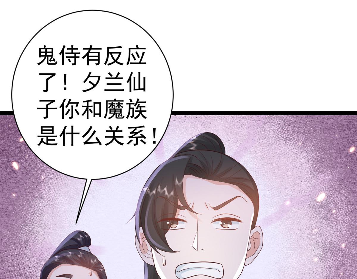 99 无上仙途-倒带，重来！12