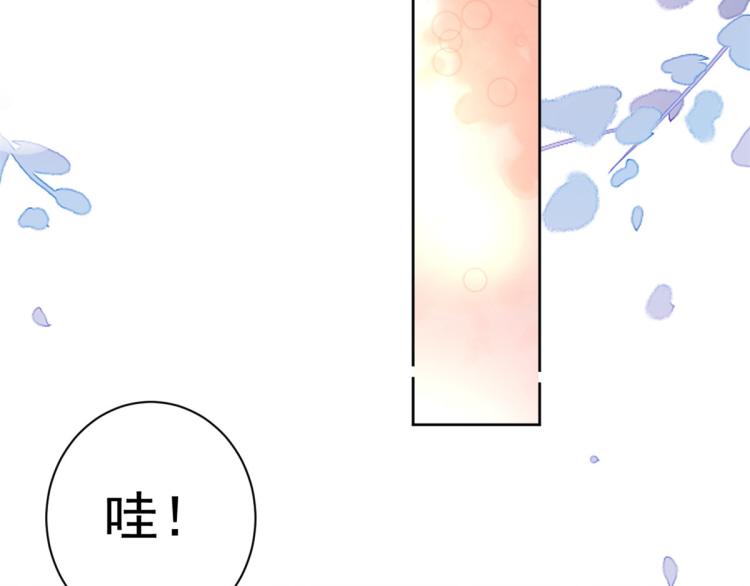 22 全民偶像—可以一起睡吗67