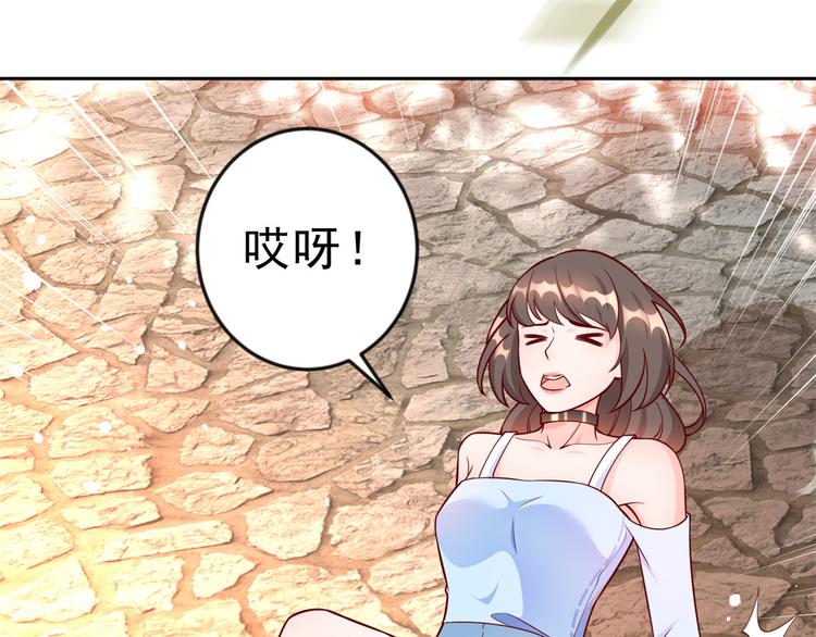 12 全民偶像——推你又如何？65