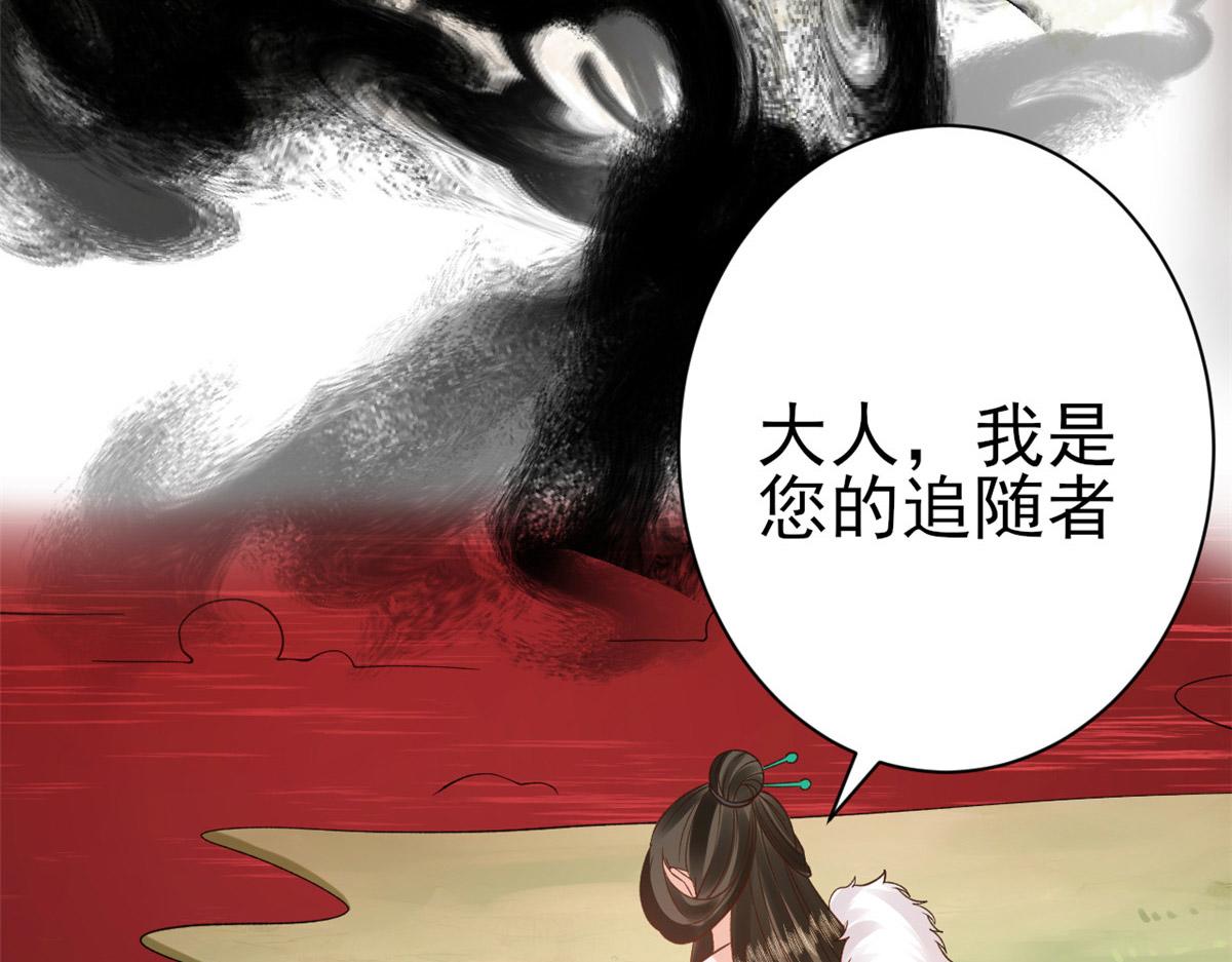 101无上仙途-上古魔气78