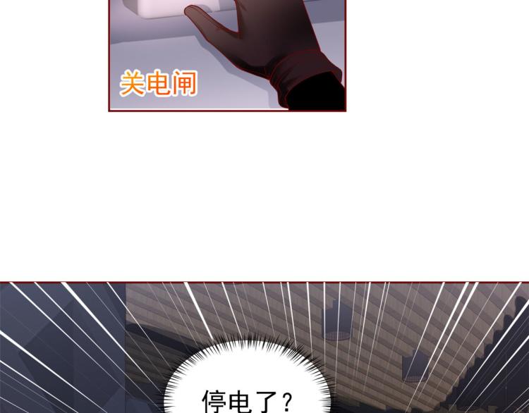 26 全民偶像——绑架23