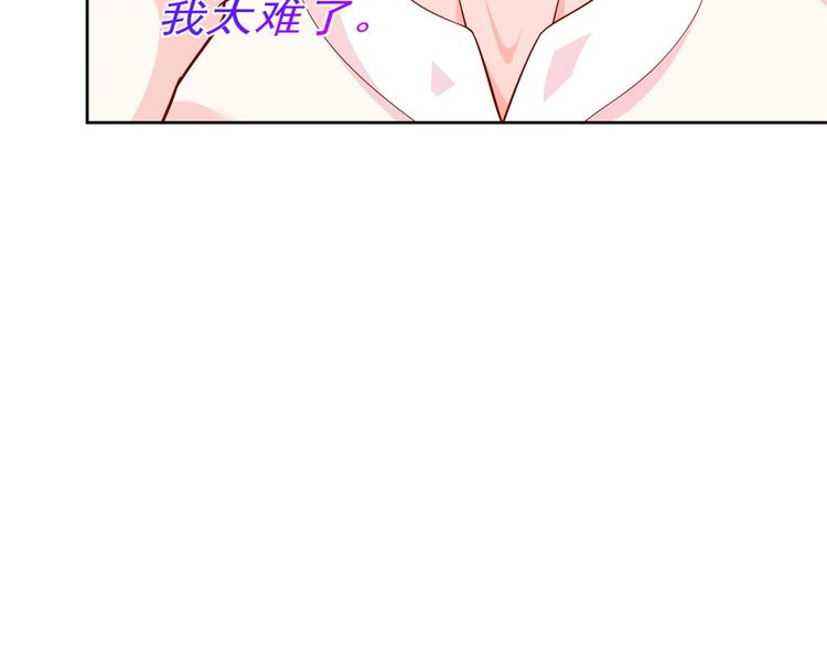 16 全民偶像——灵魂发问98