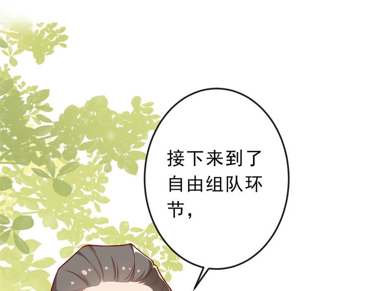 10 全民偶像——明星大挑战26