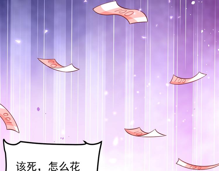 预告33