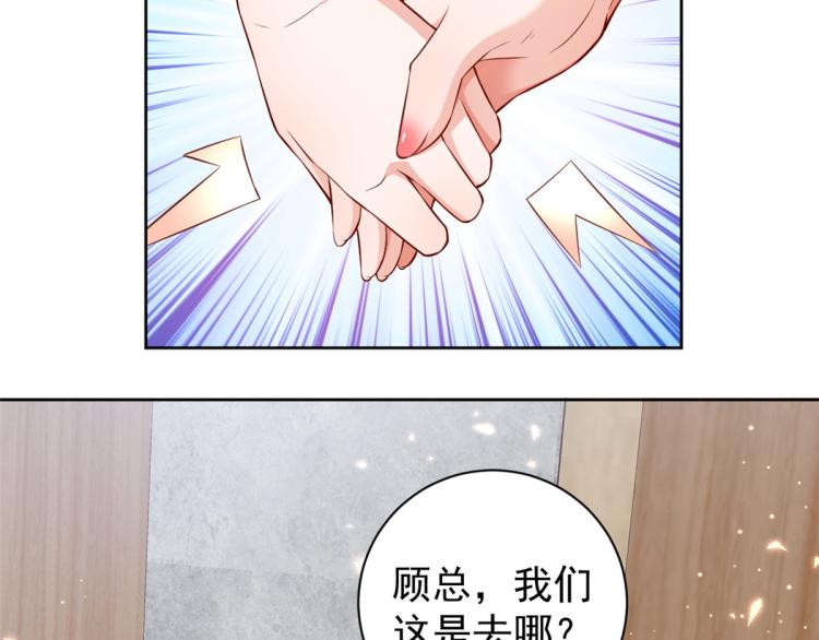 22 全民偶像—可以一起睡吗18