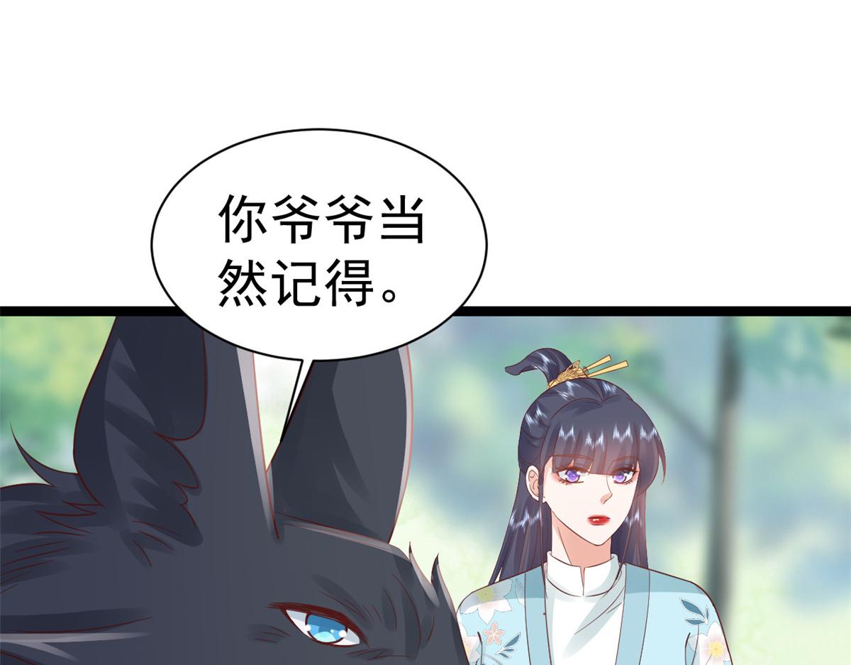 103无上仙途-重新封印杜回11
