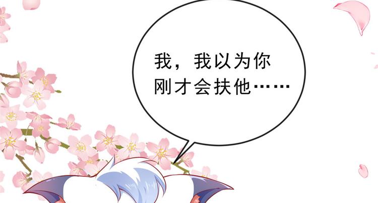 03 全民偶像——好人卡146