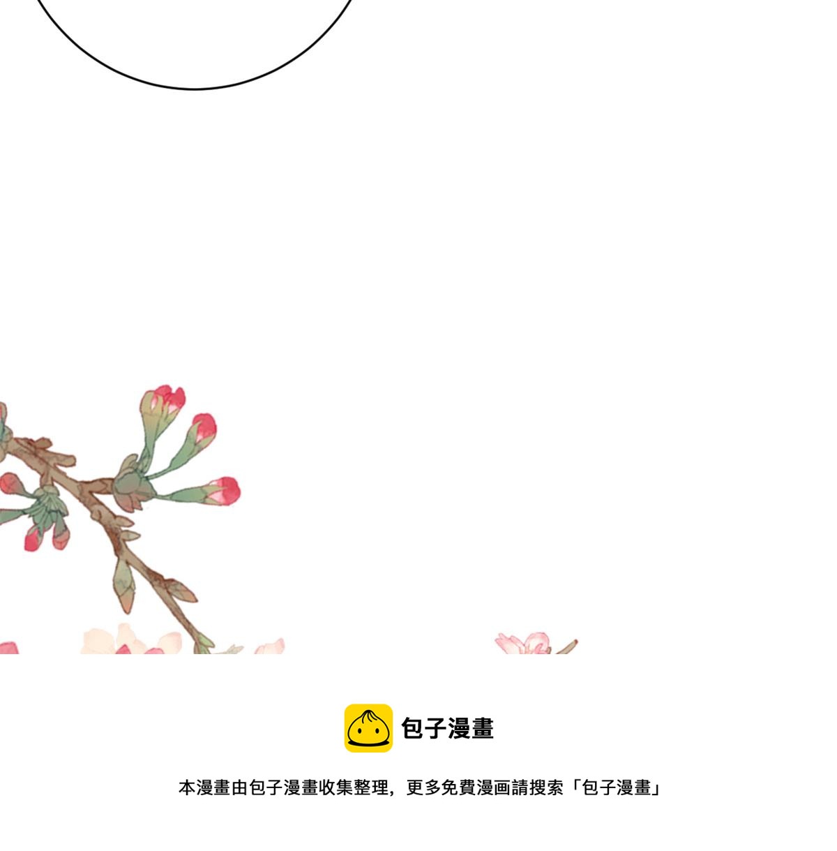 80 王爷万福-择日完婚84