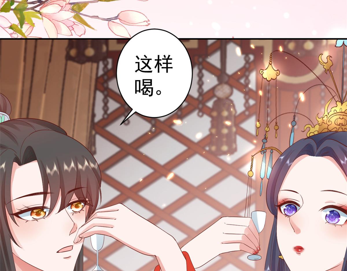 82王爷万福-洞房花烛夜17