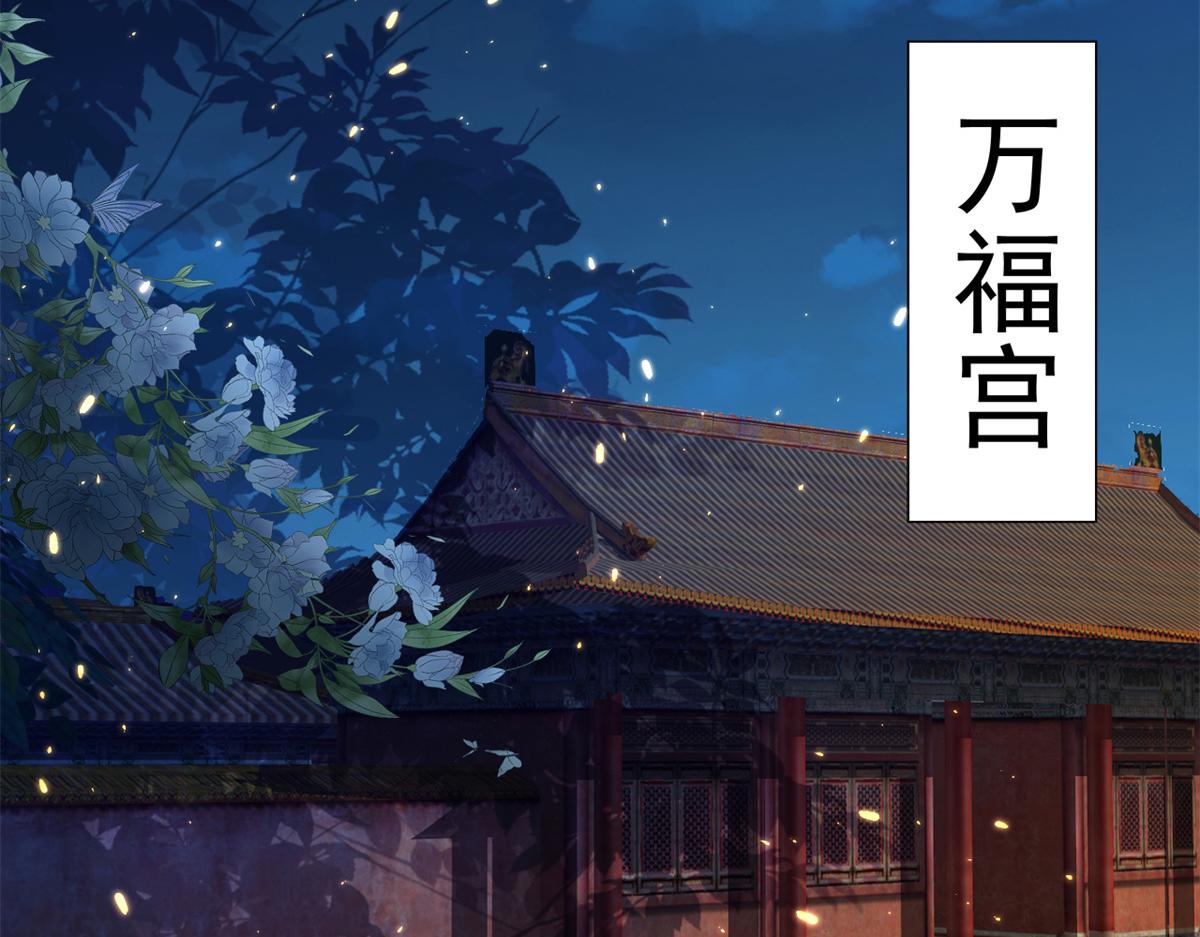 62 王爷万福——侍寝89