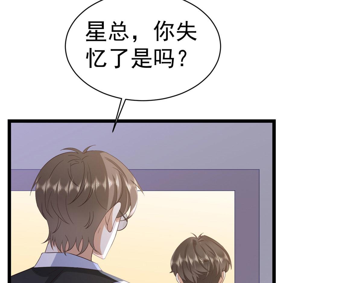 117问仙黄泉-男朋友被欺负？！39