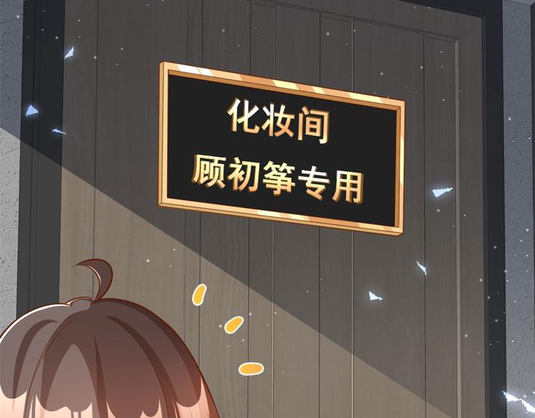 04 全民偶像——虽远必诛！169