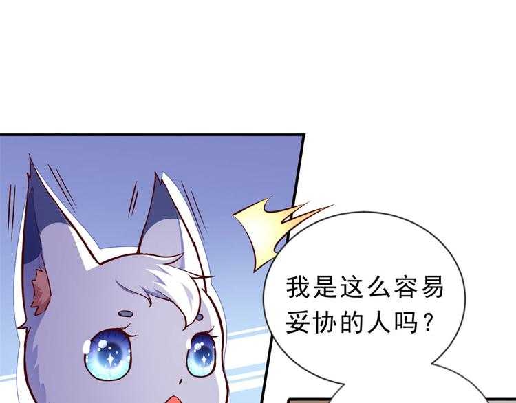 01 全民偶像——坠落与新生26