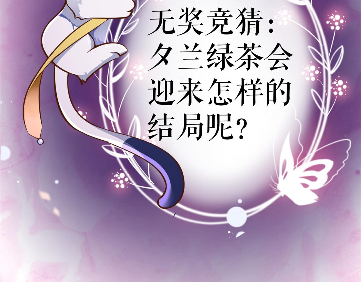 103无上仙途-重新封印杜回117