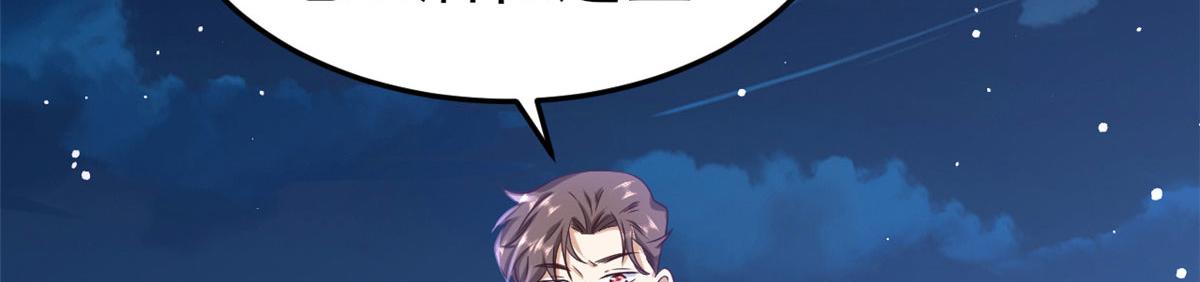 119 问仙黄泉-告别王者号系统109