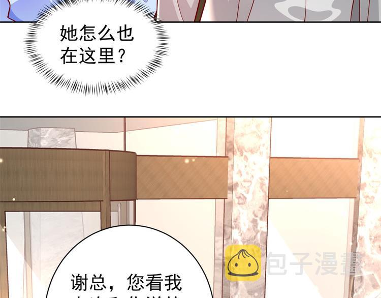 18 全民偶像——冤家路窄71