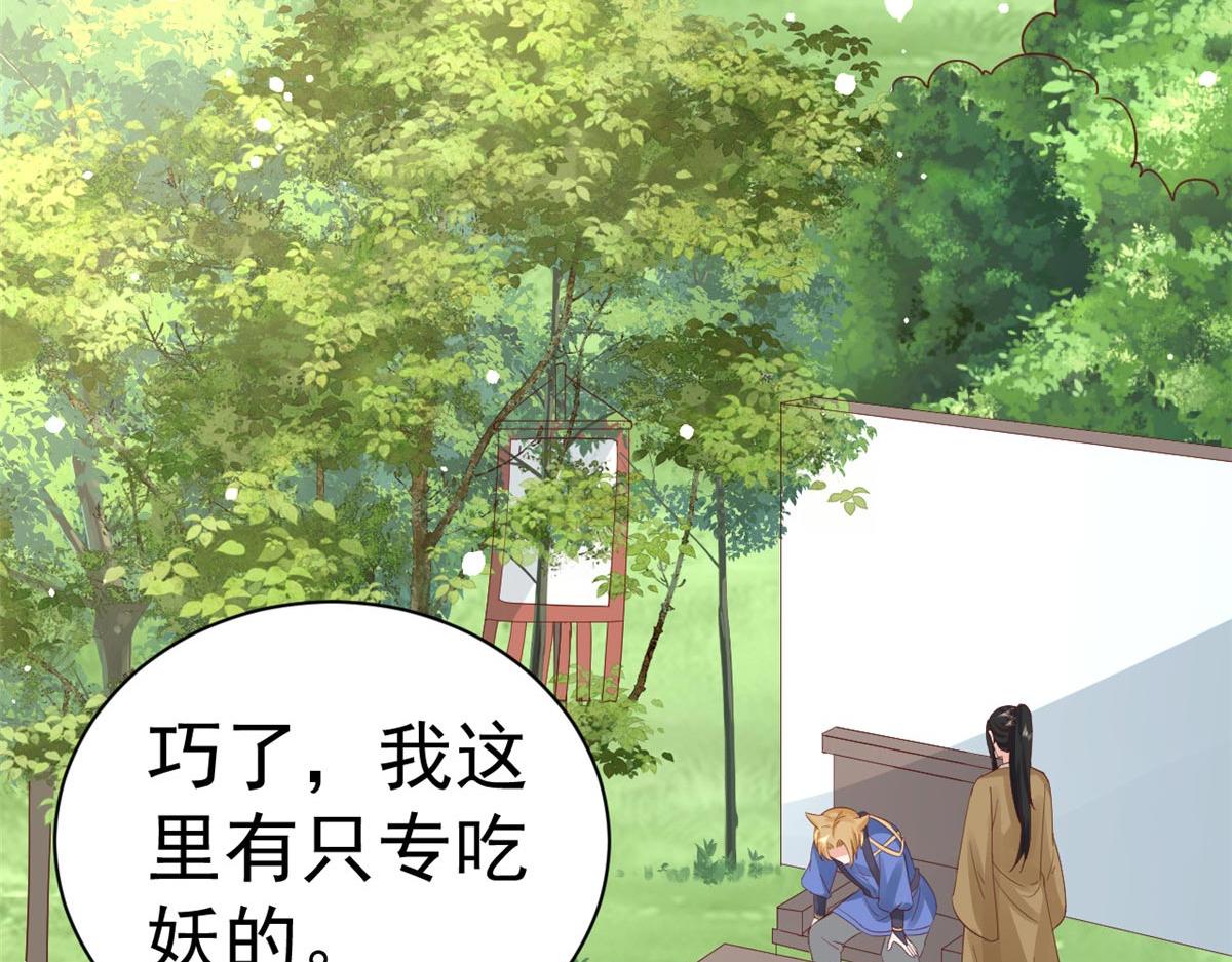 96 无上仙途-新的山大王92