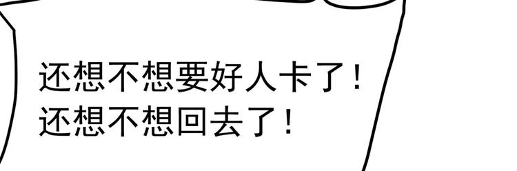 16 全民偶像——灵魂发问25
